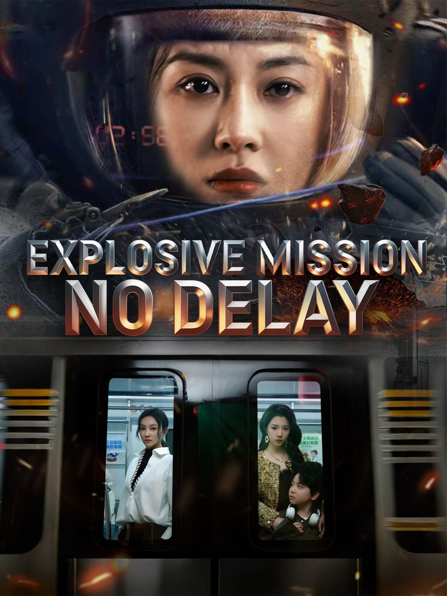 Explosive Mission: No Delay poster
