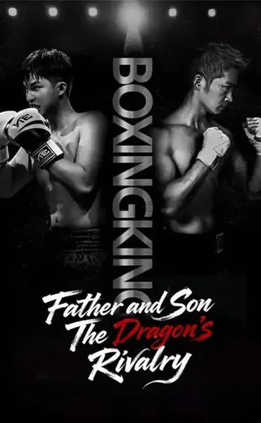 Father and Son: The Dragon’s Rivalry poster