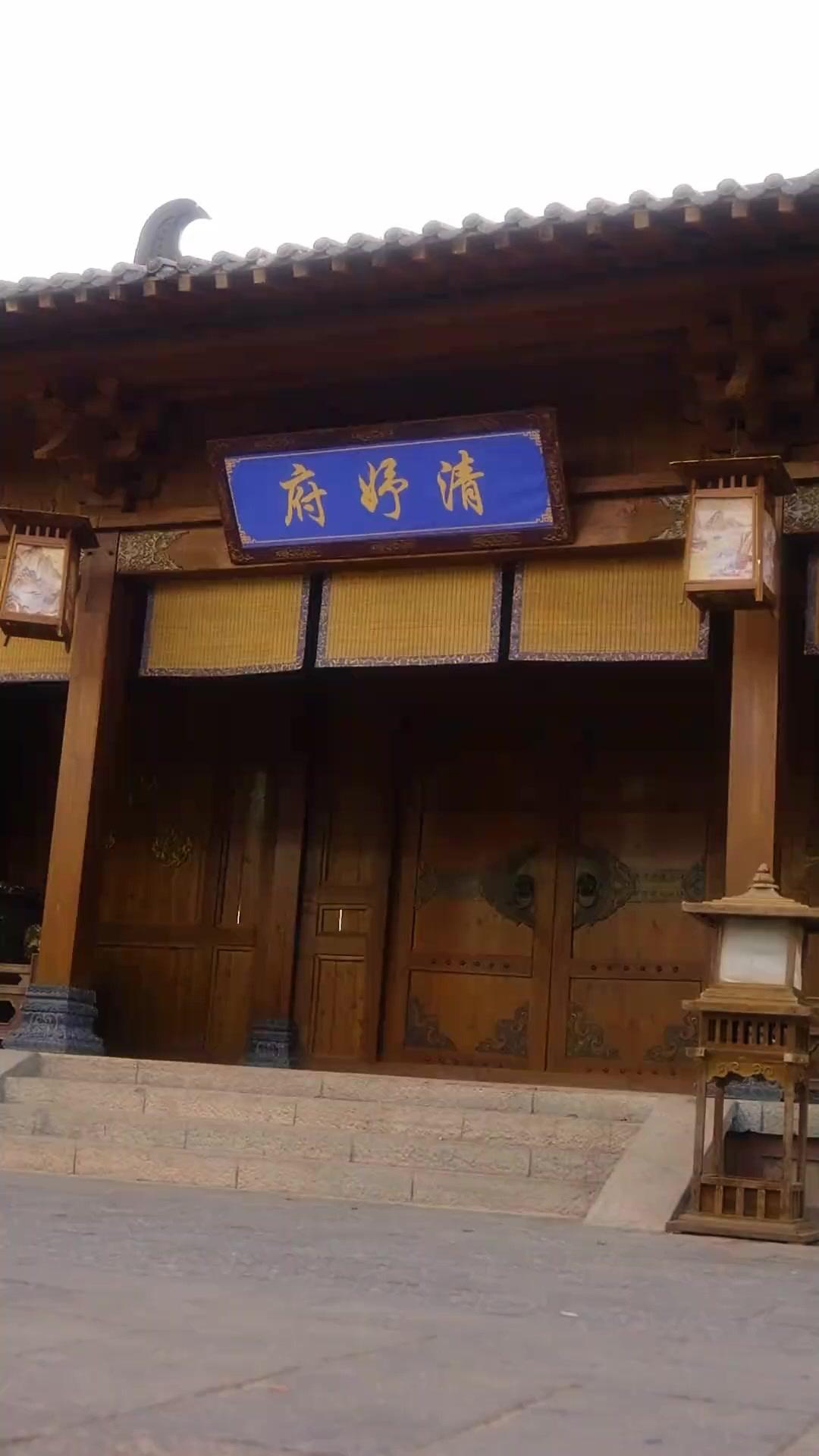 False Devotion poster