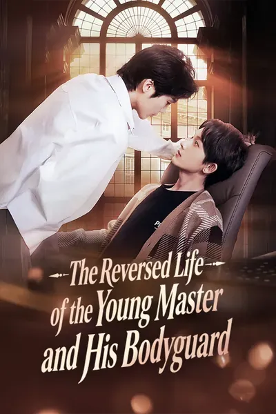 The Reversed Life of the Young Master and His Bodyguard poster