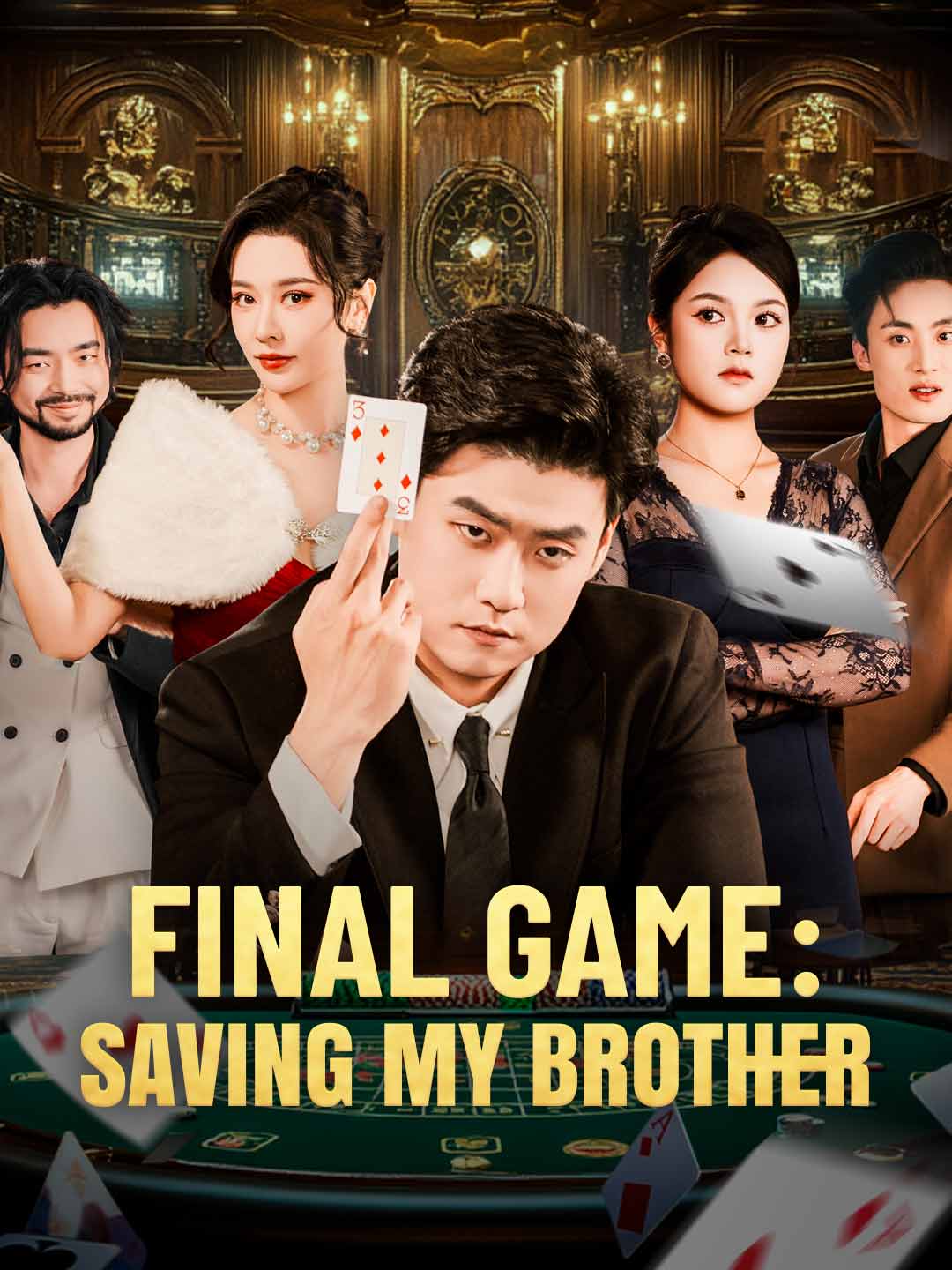 Final Game: Saving My Brother poster