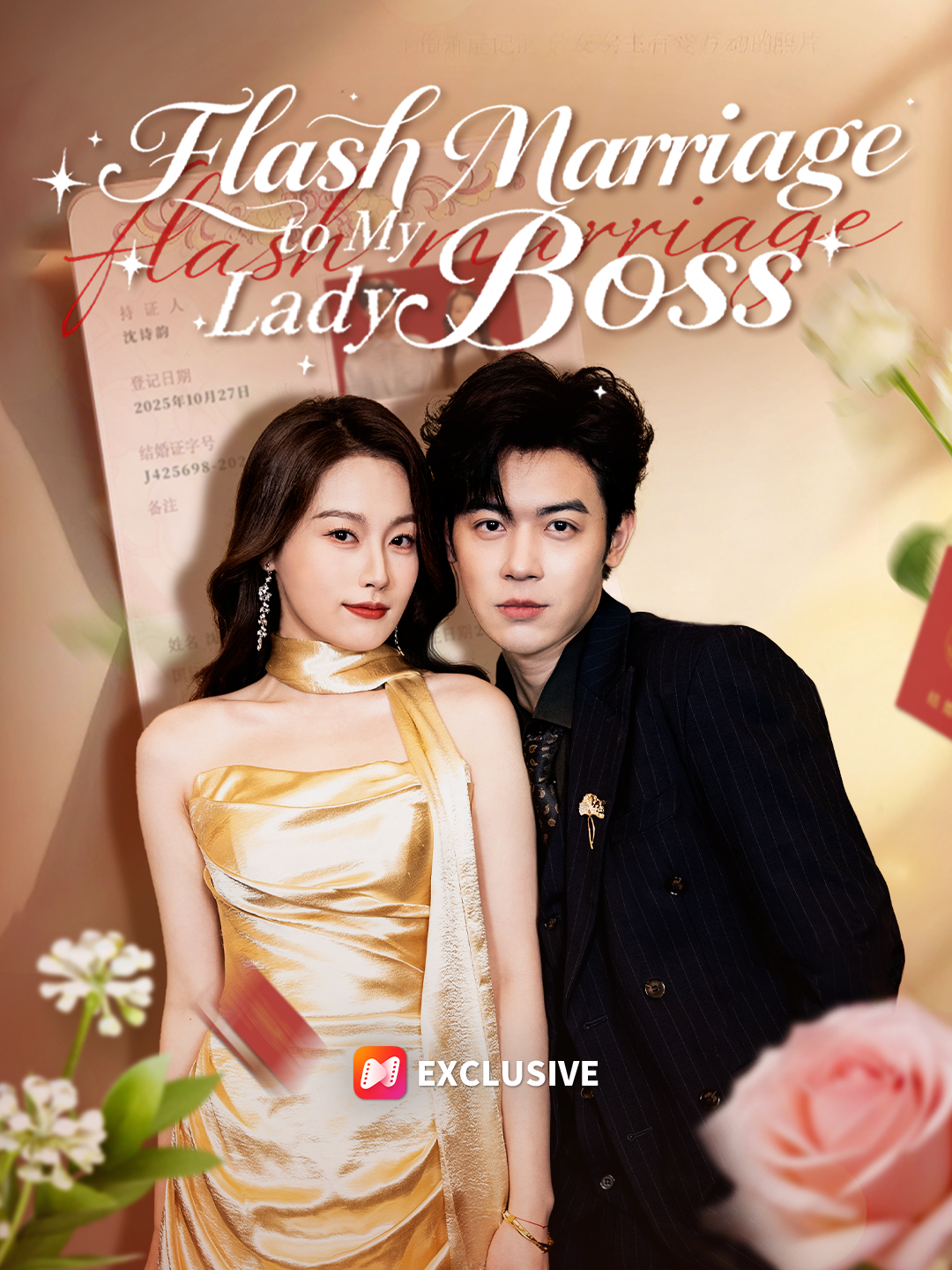 Flash Marriage to My Lady Boss poster