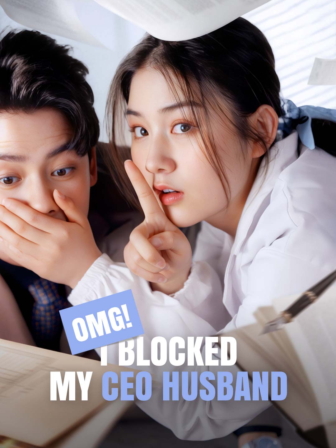 OMG! I Blocked My CEO Husband poster