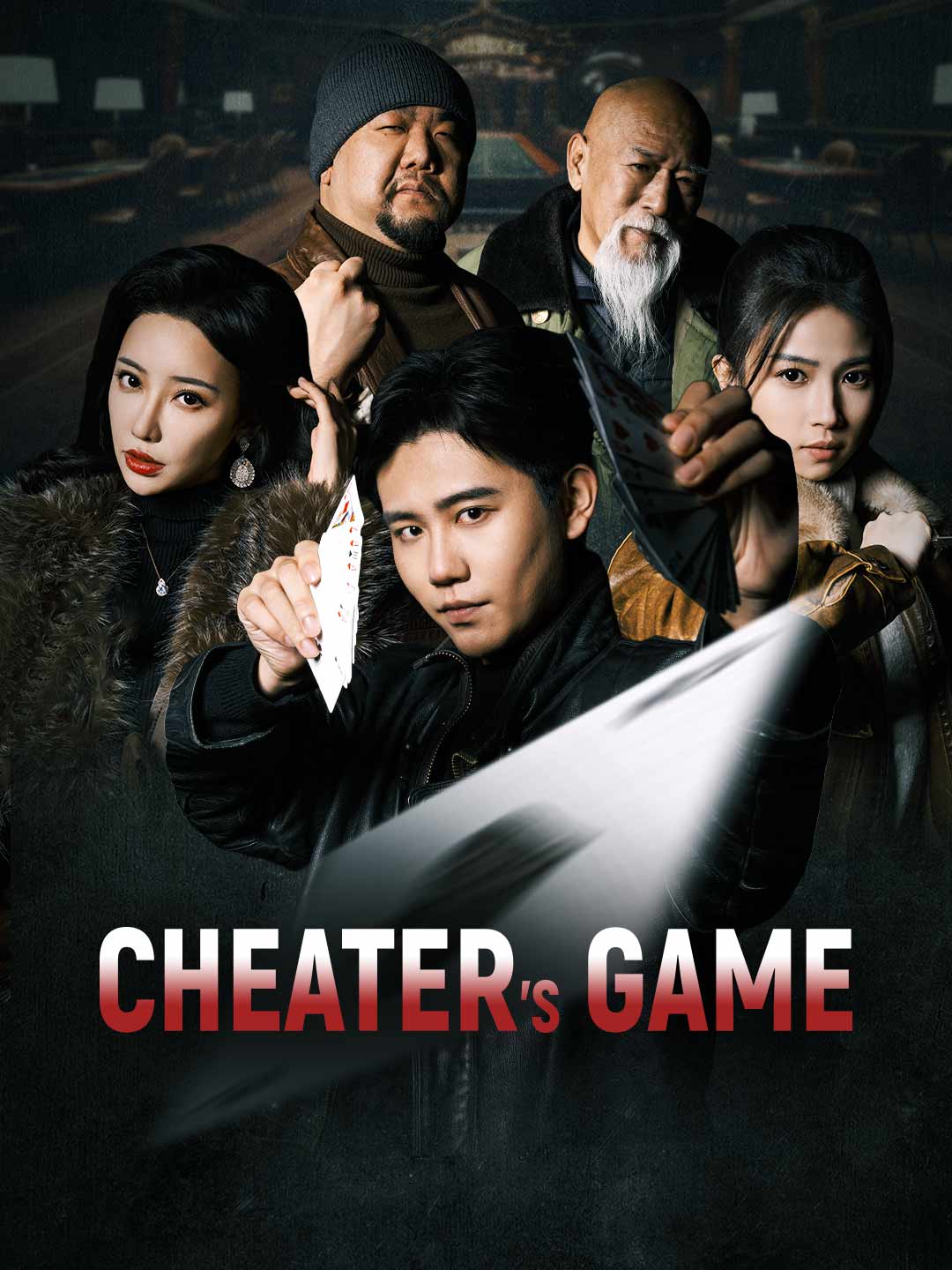 Cheater's Game poster