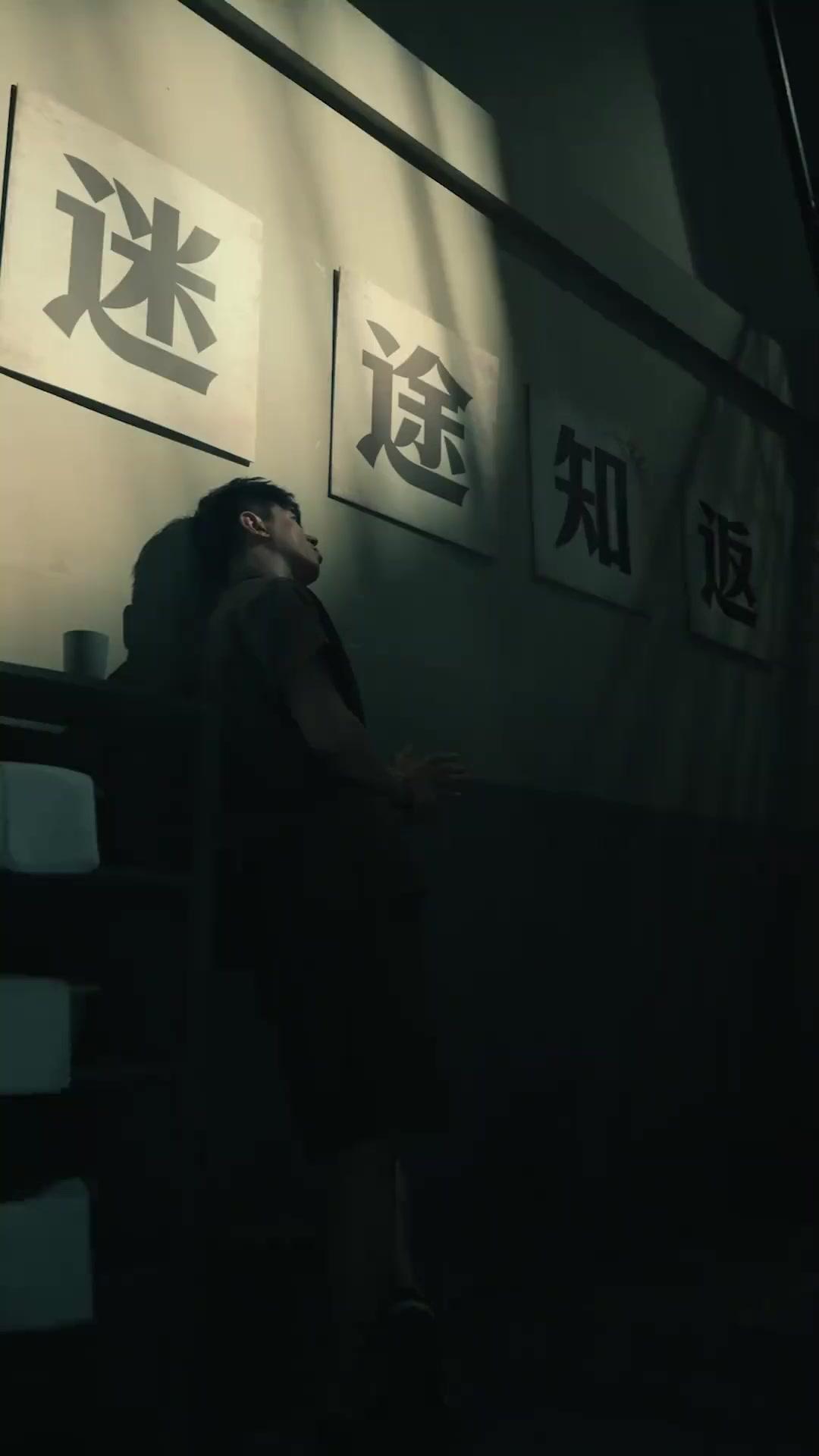 Gambling God: Back in the Game poster