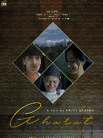 Gharat poster