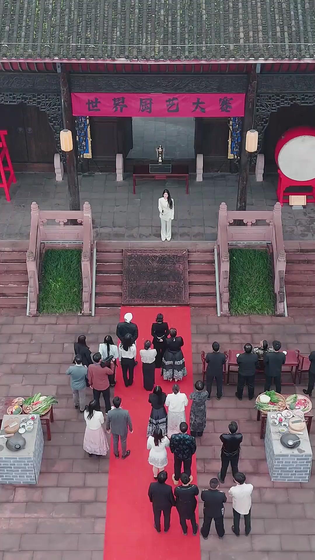 Goddess of the Kitchen poster