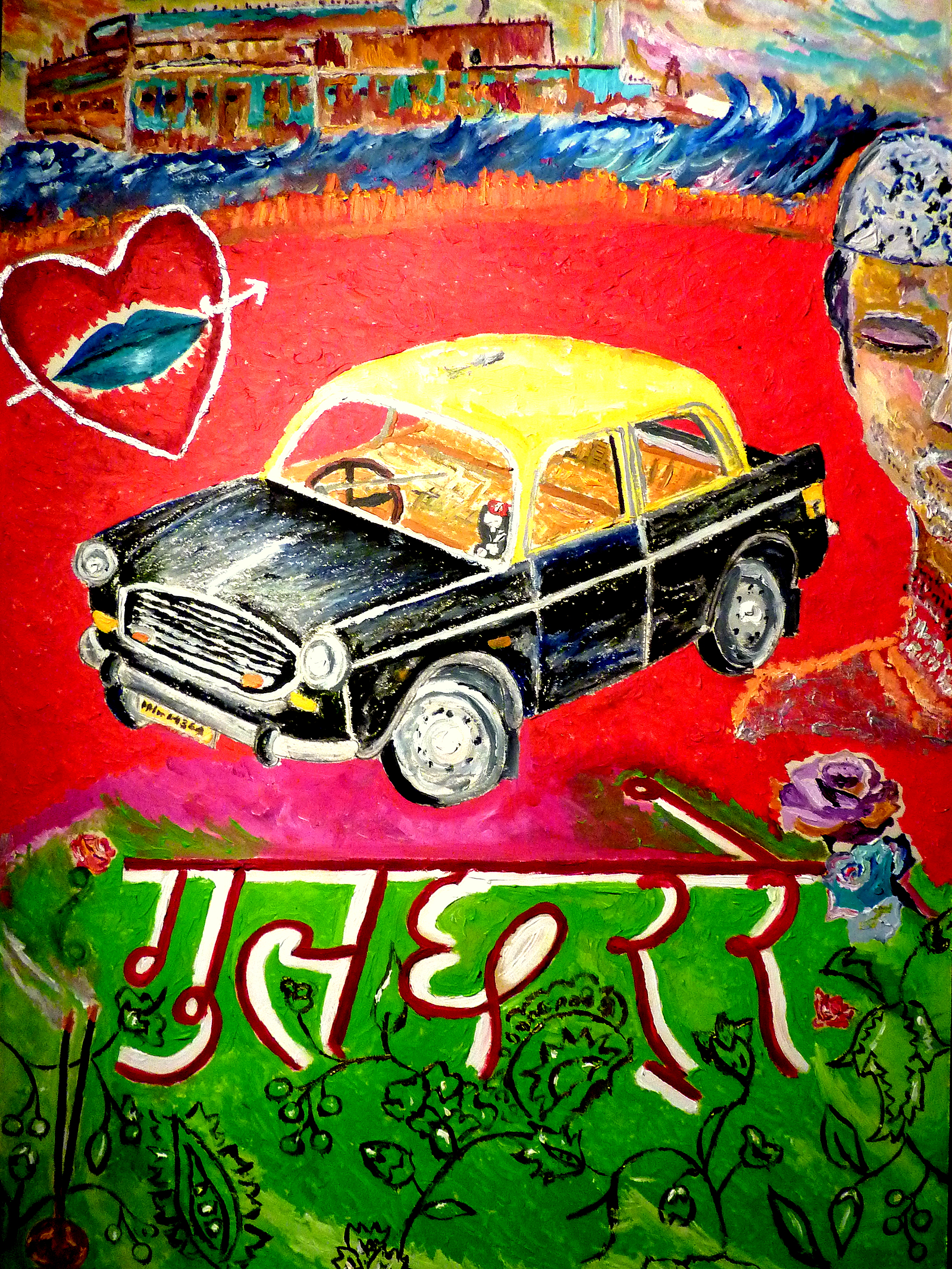 Gulcharrey poster