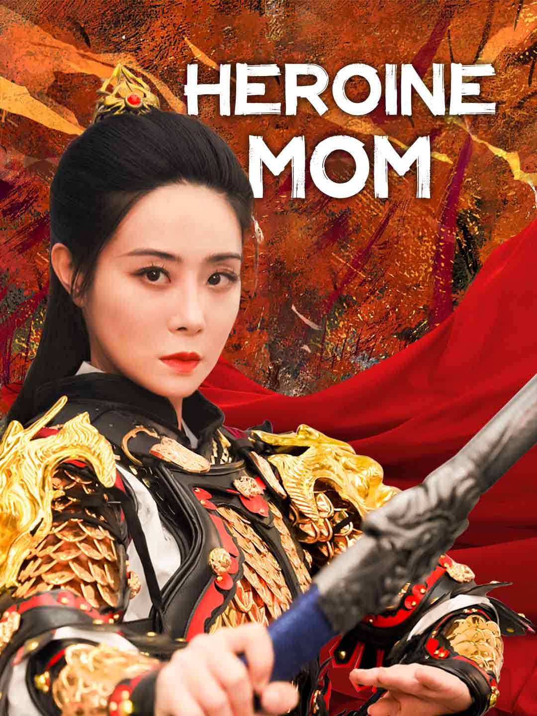 Heroine Mom poster