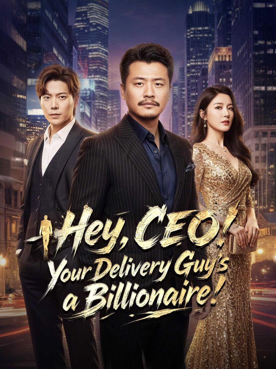 Hey, CEO! Your Delivery Guy's a Billionaire! poster