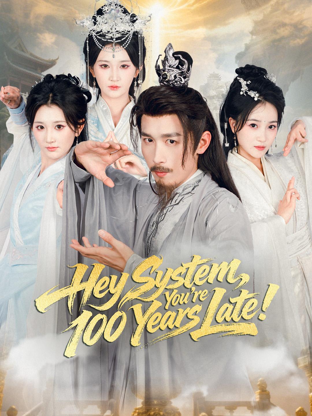 Hey System, You’re 100 Years Late! poster