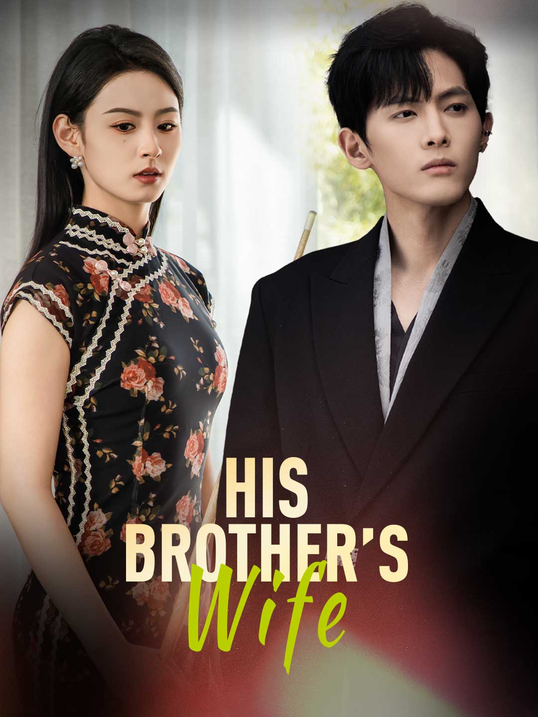 His Brother's Wife poster