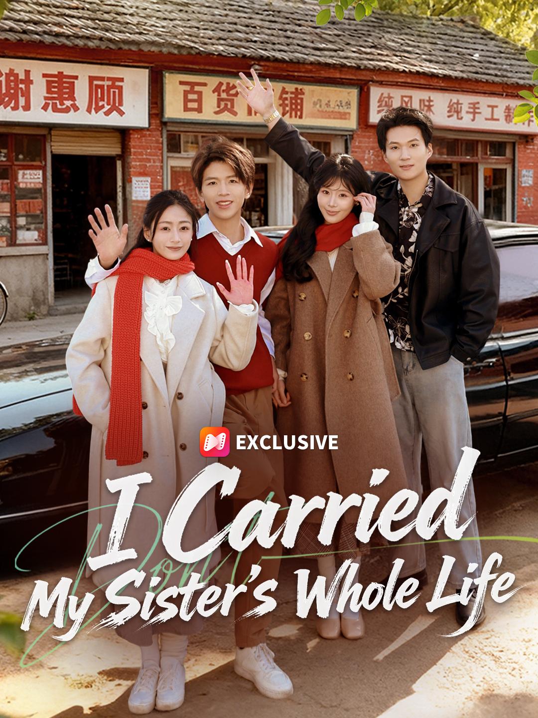 I Carried My Sister's Whole Life poster