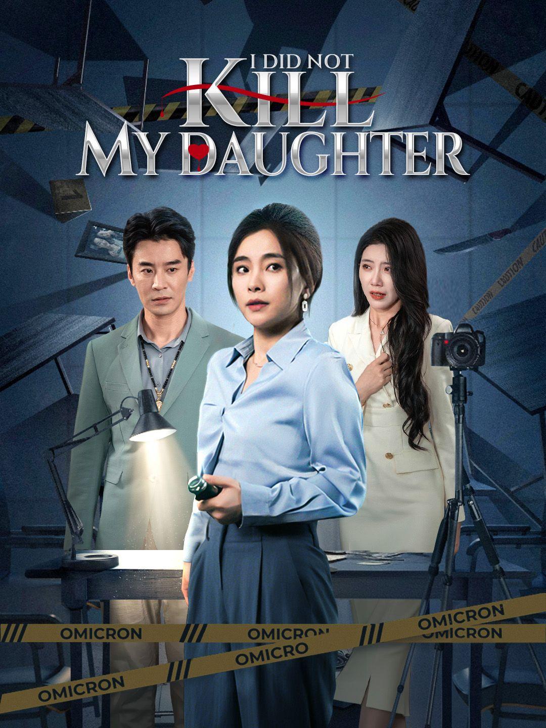 I Did Not Kill My Daughter poster