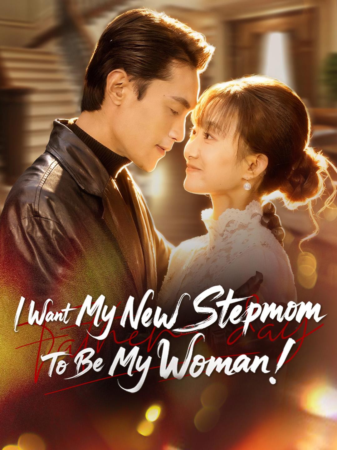 I Want My New Stepmom To Be My Woman! poster