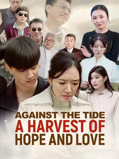 Against the Tide: A Harvest of Hope and Love poster