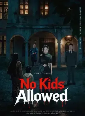 No Kids Allowed poster