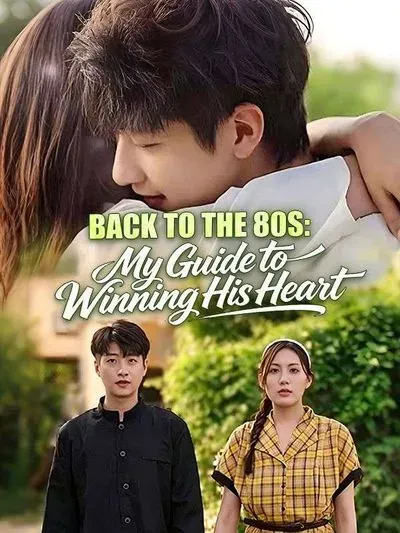 Back to the 80s: My Guide to Winning His Heart poster