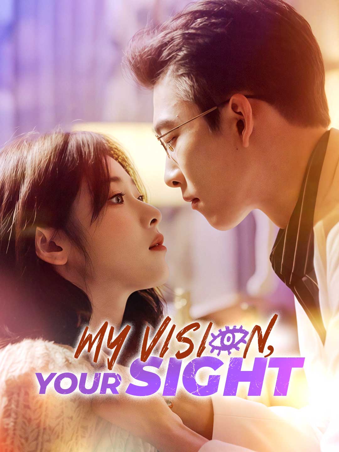 My Vision, Your Sight poster