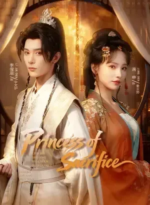Princess of Sacrifice poster