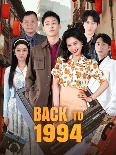Back to 1994 poster