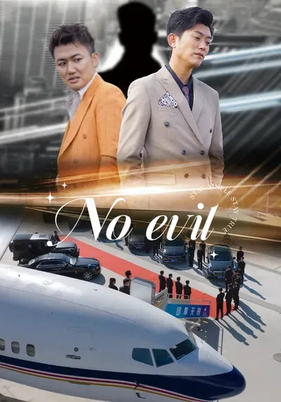 No Evil poster