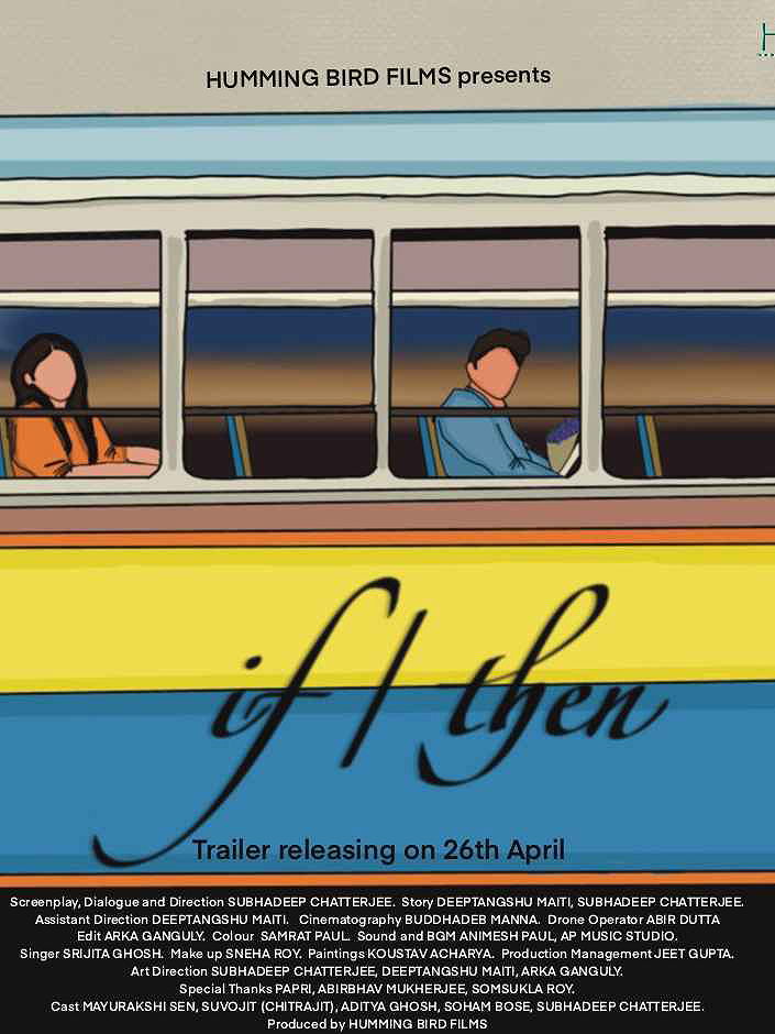 If Then poster