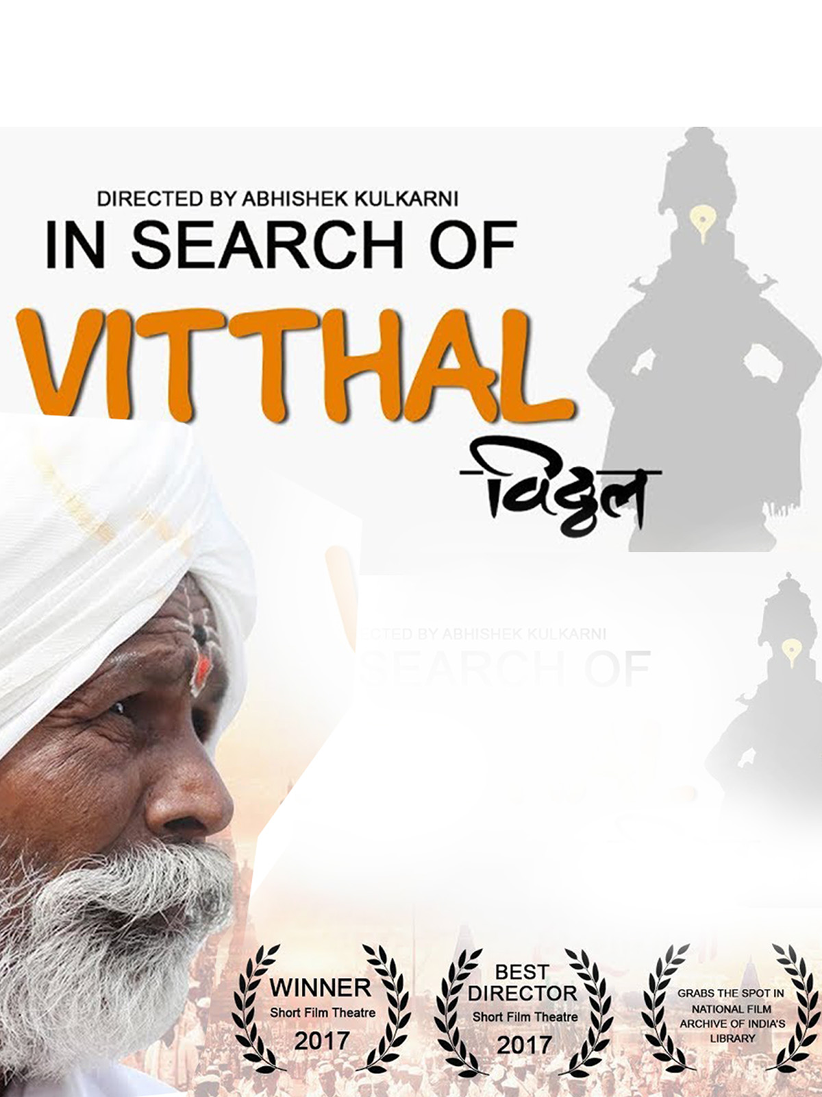 In Search Of Vitthal poster