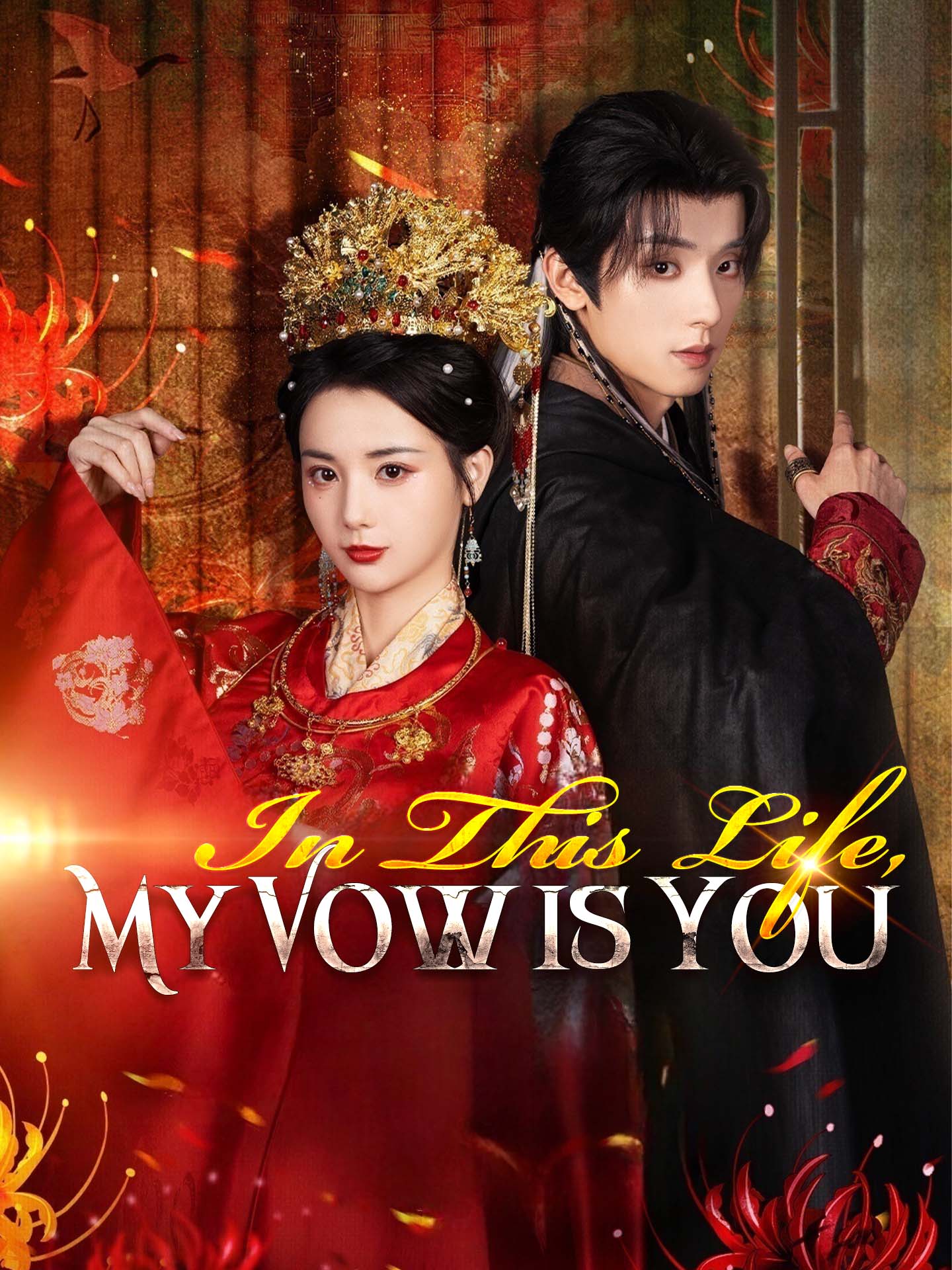 In This Life, My Vow is You poster