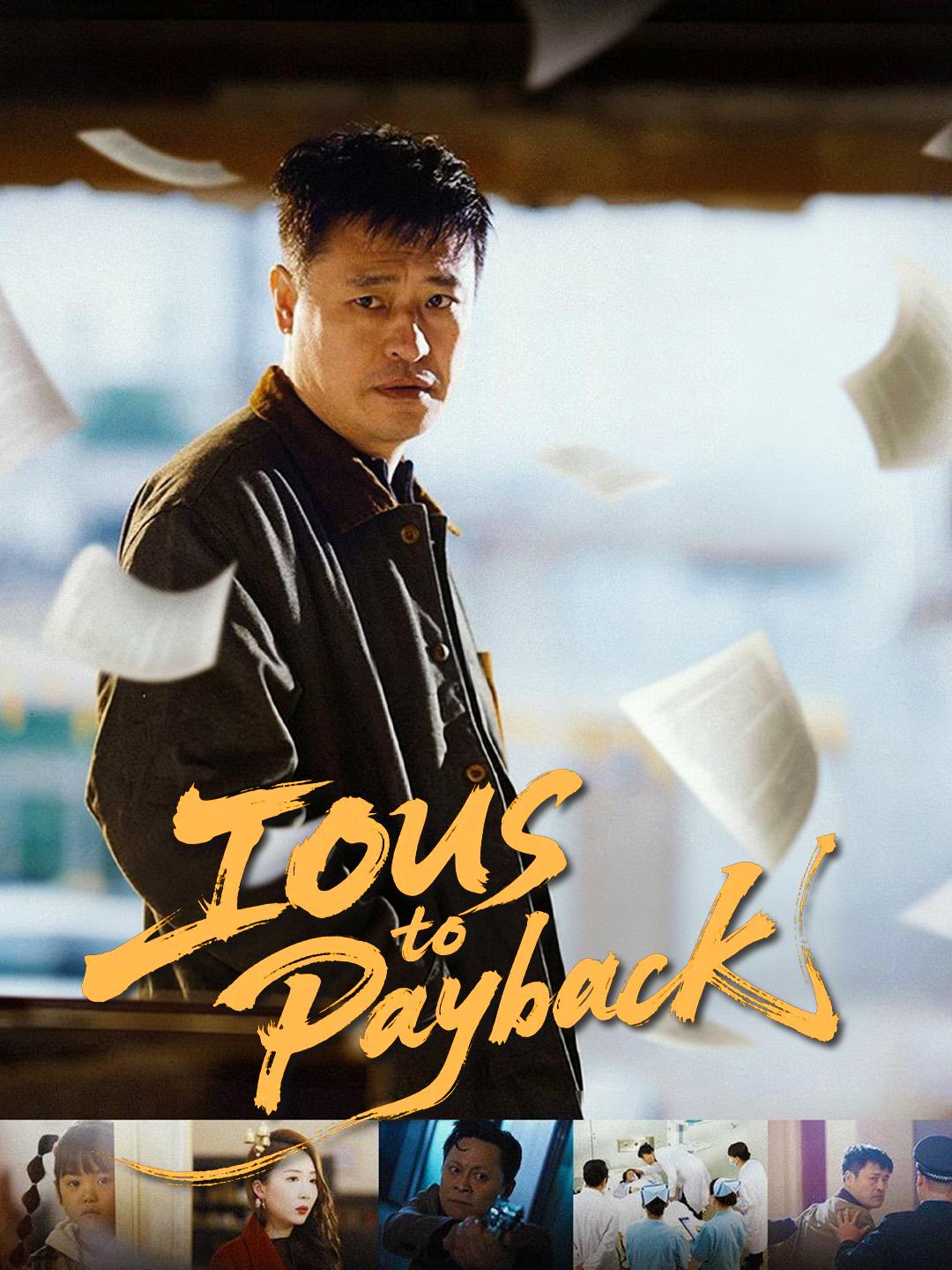 IOUs to Payback poster