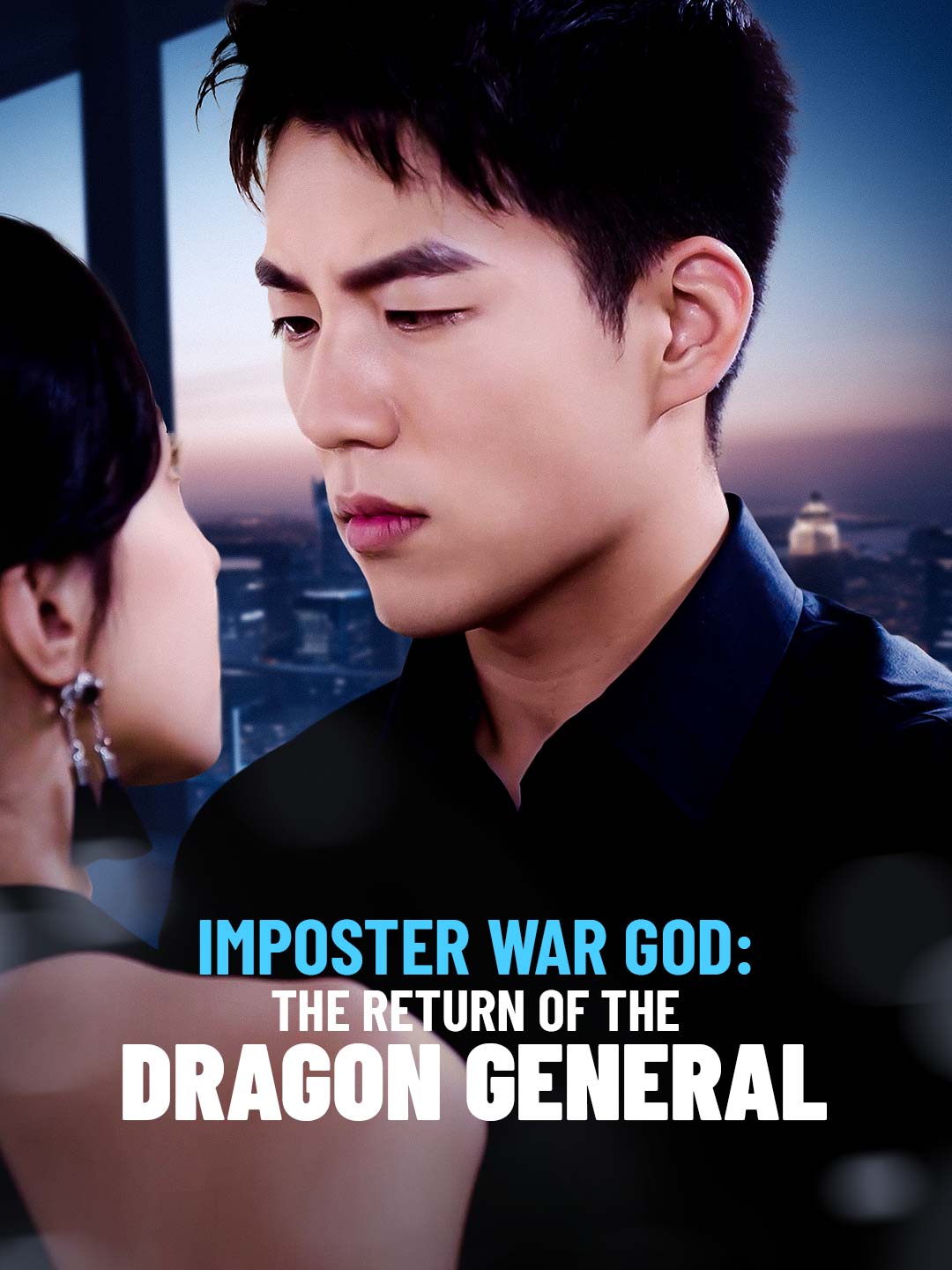 Imposter War God: The Return of the Dragon General poster