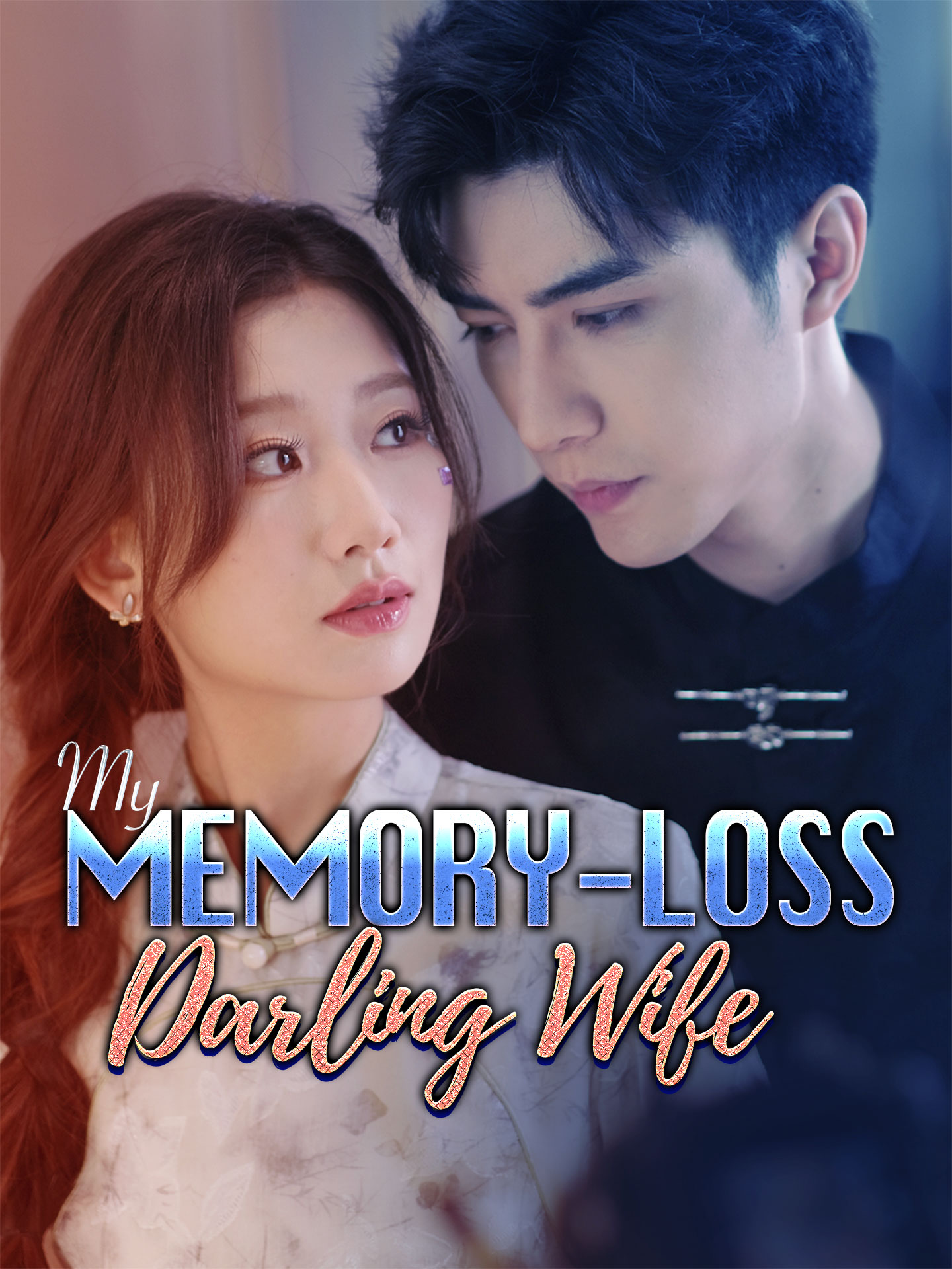 My Memory-Loss Darling Wife poster