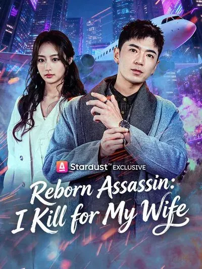 Reborn Assassin: I Kill for My Wife poster