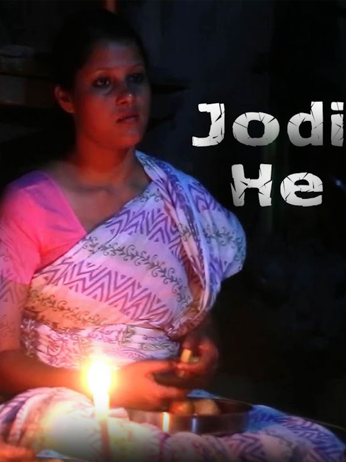Jodi He poster