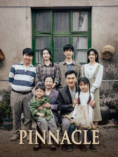 Pinnacle poster
