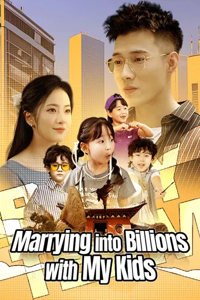 Marrying Into Billions With My Kids poster