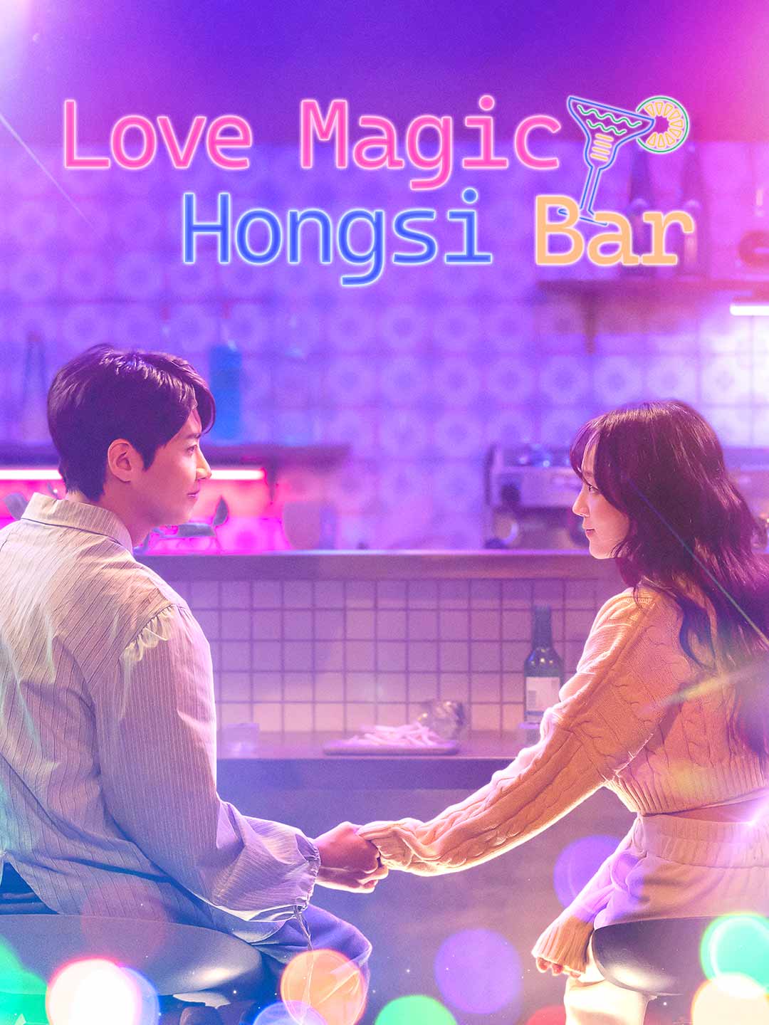 Love Magic Hongsi Bar poster