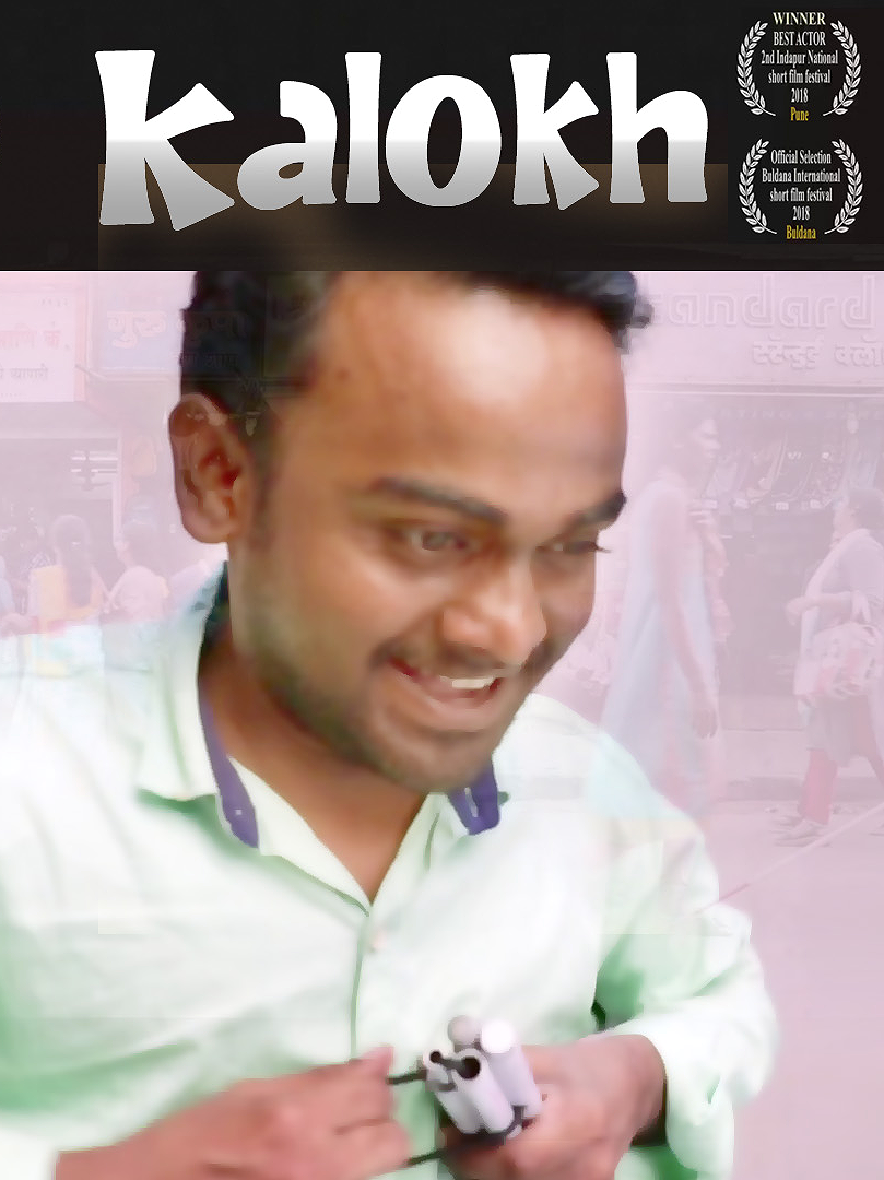 Kalokh poster