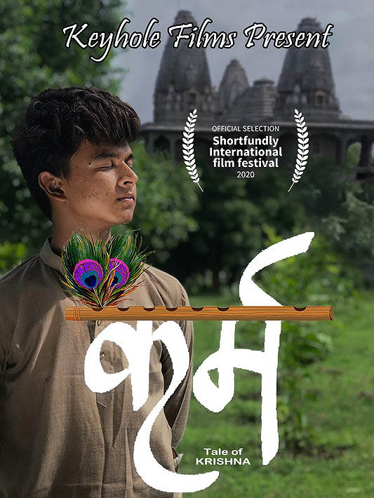 Karm-tale of krishna poster