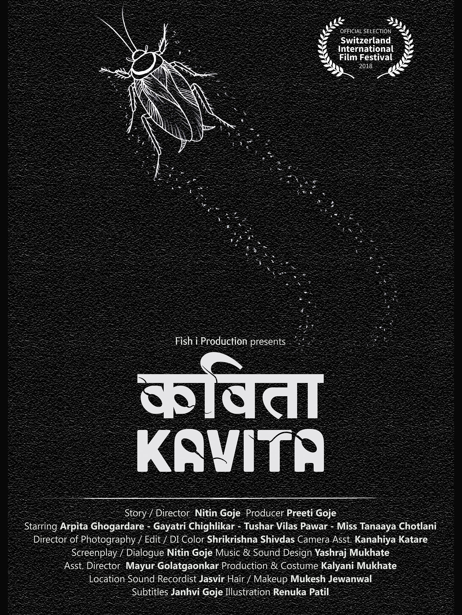 Kavita poster