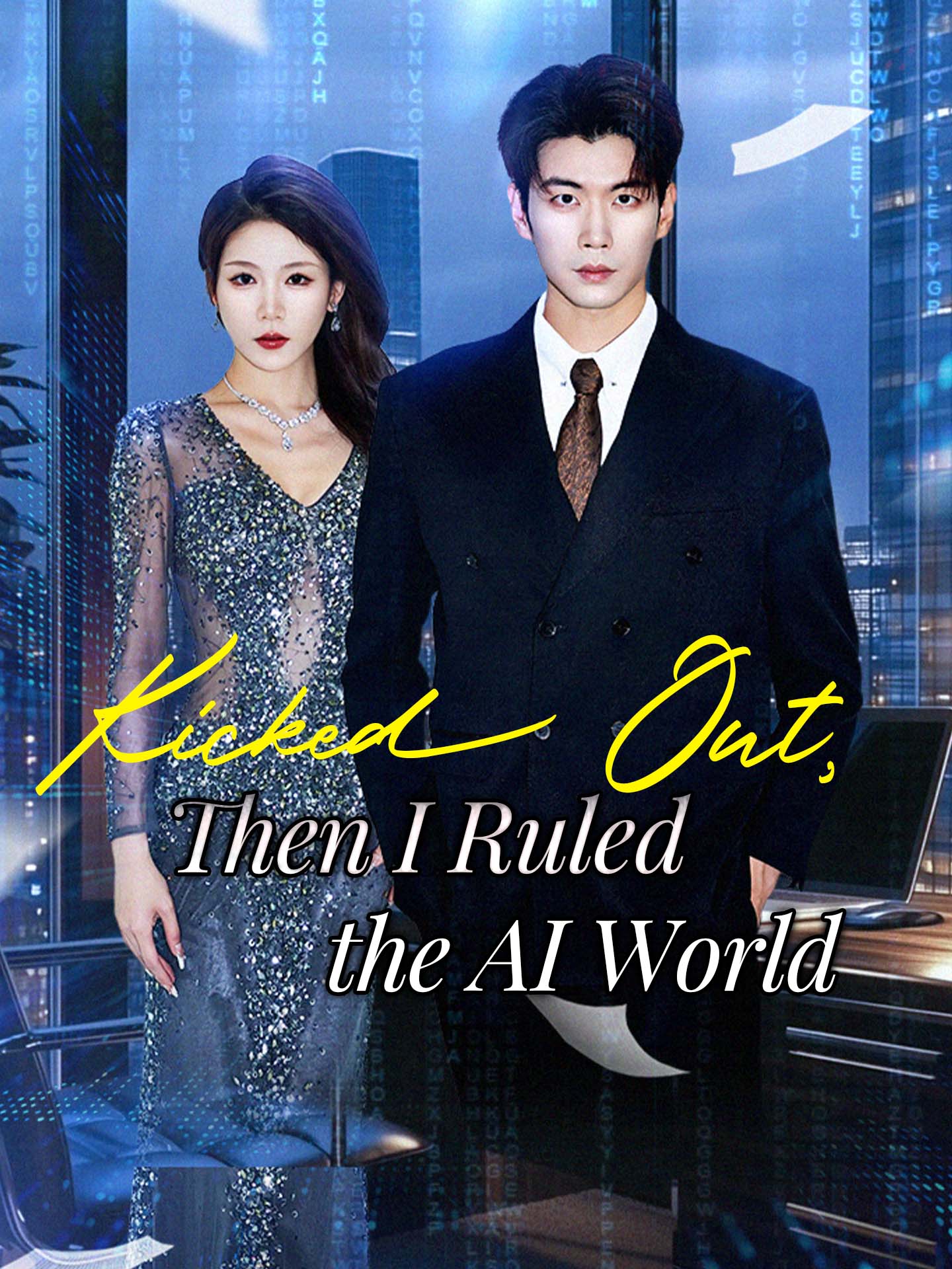 Kicked Out, Then I Ruled the AI World poster