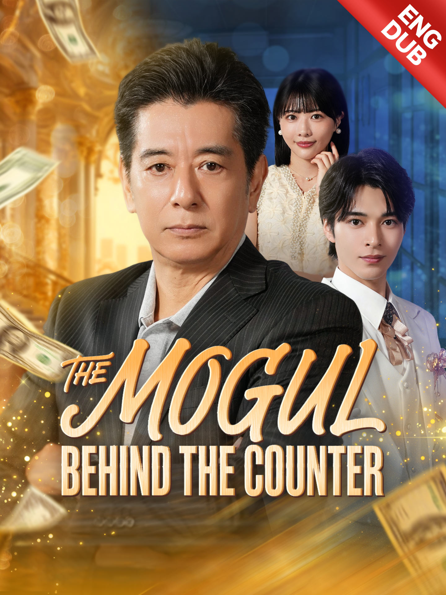 [ENG DUB] The Mogul Behind the Counter poster
