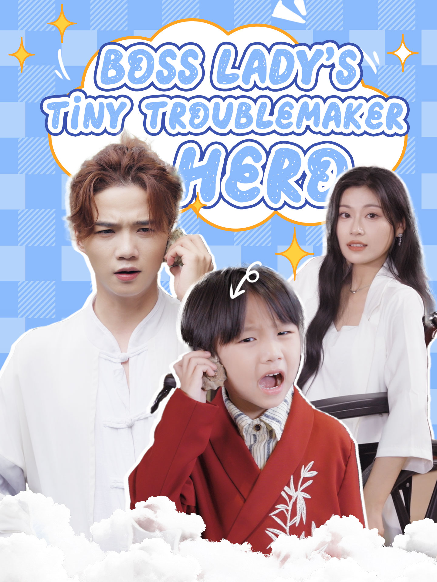 Boss Lady's Tiny Troublemaker Hero poster