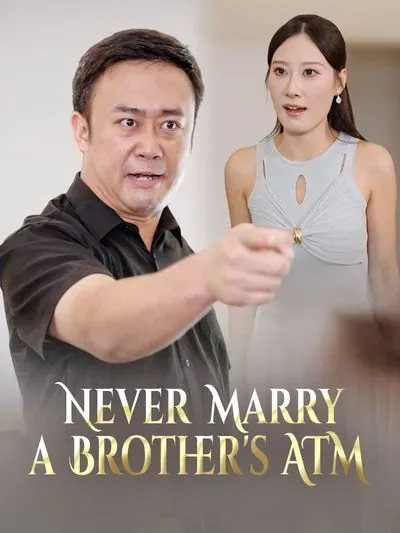 Never Marry a Brother’s ATM poster