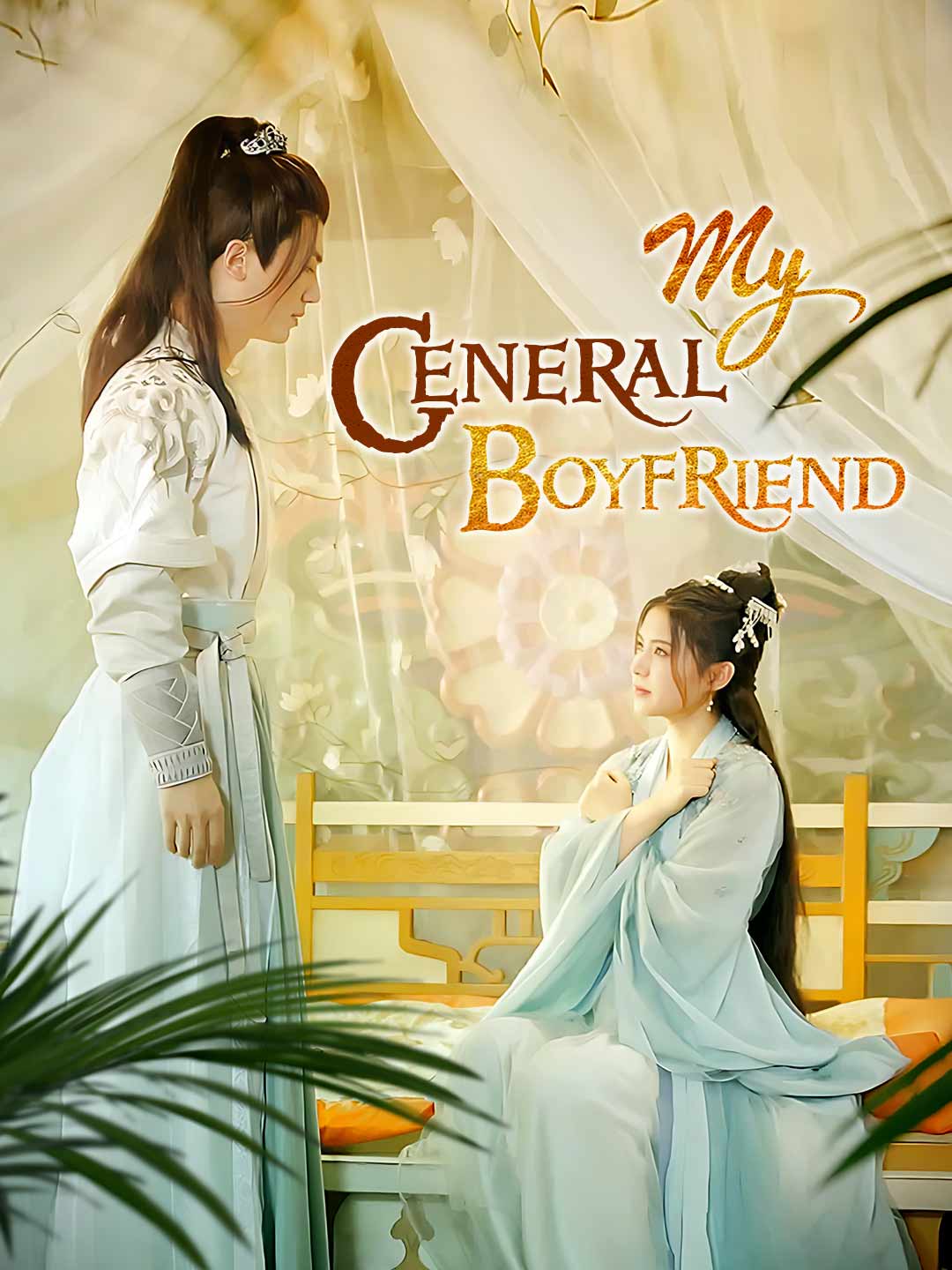 My General Boyfriend poster