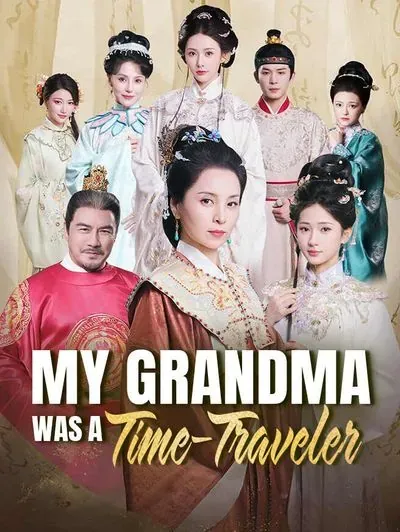 My Grandma was a Time-Traveler poster