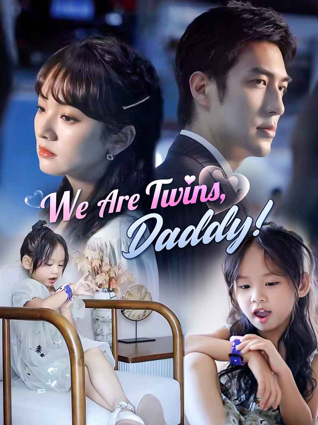We Are Twins, Daddy! poster