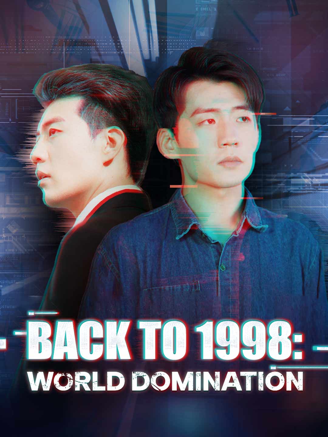 Back to 1998: World Domination poster