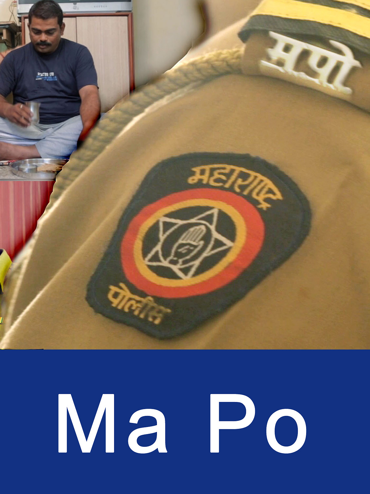 Ma.Po. poster