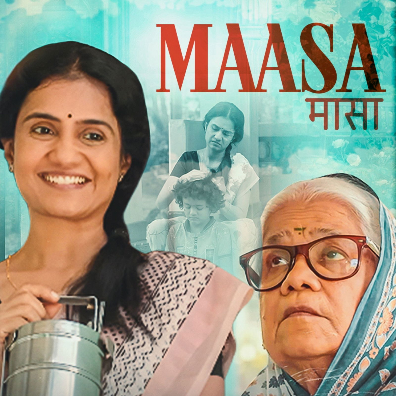 Maasa poster